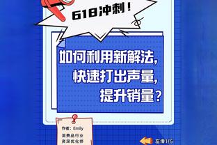 稳定输出！卡梅隆-约翰逊14中8拿下20分难阻球队失利